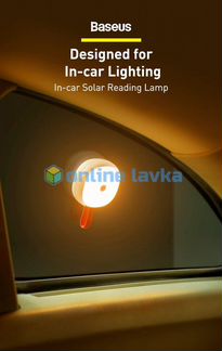 Лампа с солнечной батареей