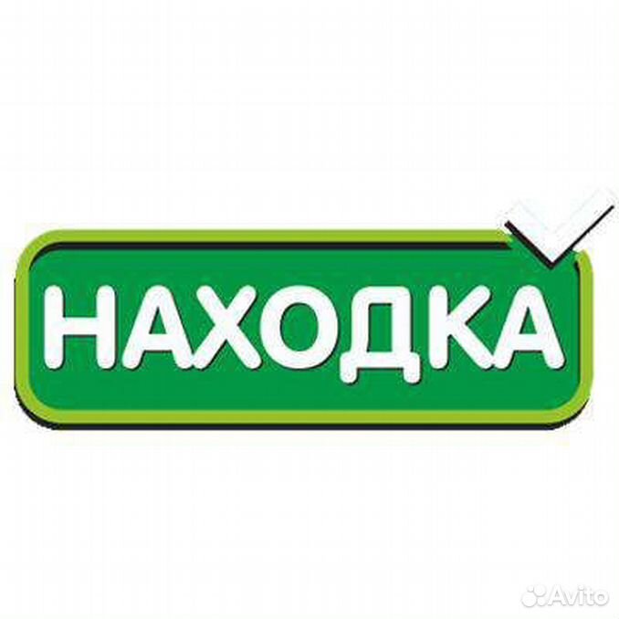 Магазин находка в казани. Находка Казань. Находка Набережные Челны адреса. Магазин находка Набережные Челны режим работы. Находка Казань режим работы.