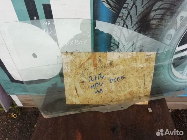 Стекло боковое переднее Мазда мпв 2001 Г. в