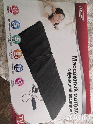 Массажный матрас