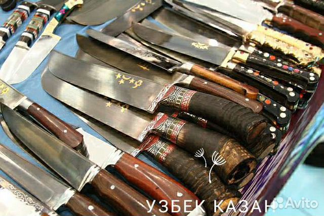 Ножи Узбекские
