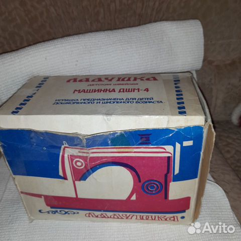 Машинка швейная Ладушка в упаковке СССР
