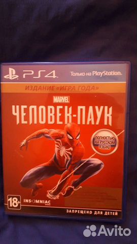 Игры ps4
