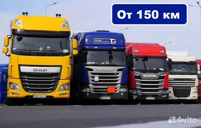 Грузоперевозки 5-10-15-20 тонн. Подача 2-3 часа