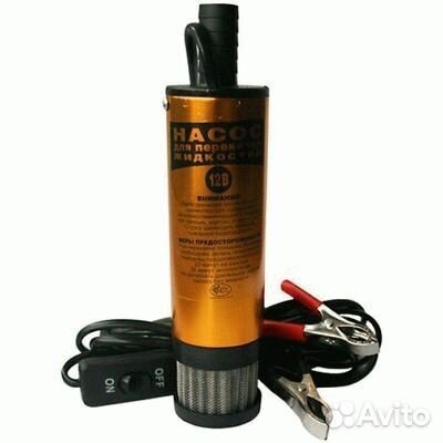 Электронасос та-51/24 для перекачки топлива