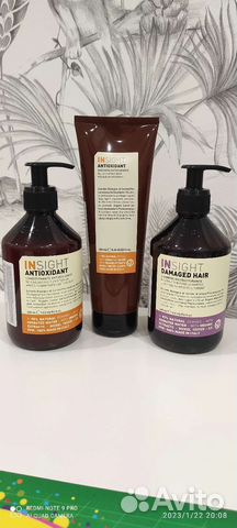 INsight лонда шампунь бальзам торга нет