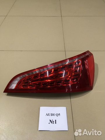 Фонарь диодный Audi Q5 8R0945094A