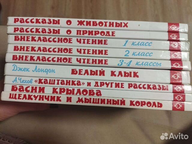 Серия книг 