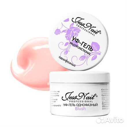 Гель мультифункциональный для наращивая ногтей 15г