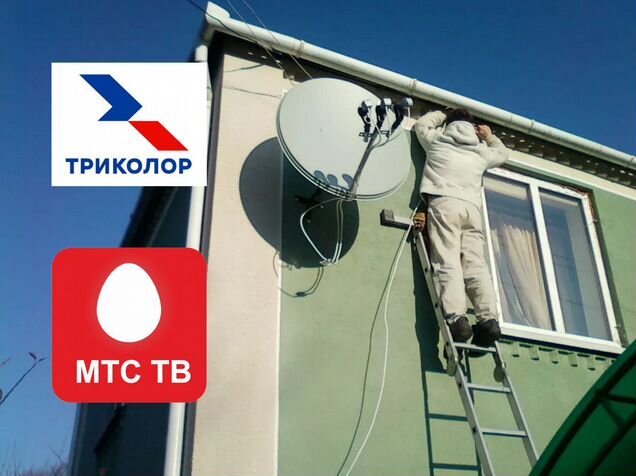 Антенна дом ру в центре. Антенна иркутск. Антенна ritmix rta-101 av, комнатная, активная (1/20). Мир антенн старый оскол. Антенна иркутск.