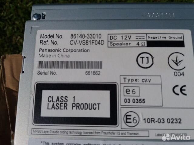 86140-33010 магнитола Тойота Камри V50 купить в Москве | Авито