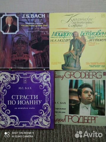 Классическая музыка