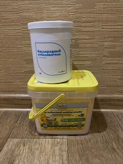 Ведро-контейнер для порошка и тп