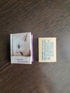 Мини-книжка