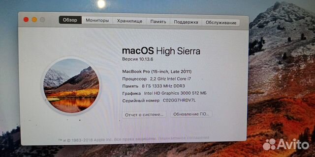 MacBook Pro 15 late 2011 HDD 500 гб