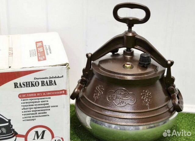 Aфгaнский казан 10 литрoв Paшкo Бaбa