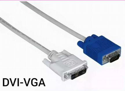 Кабель питания для компьютера DVI-VGA