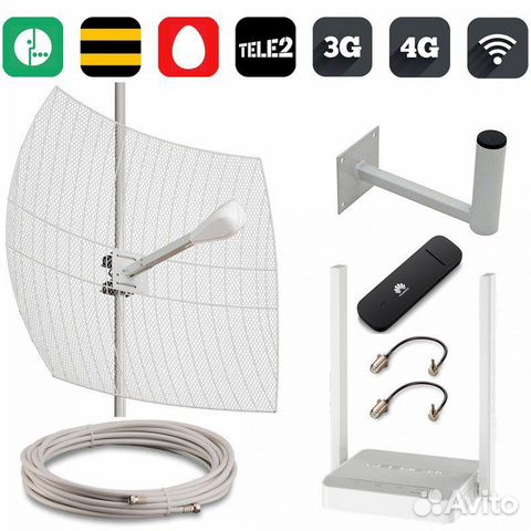 Установка интернета 3G/4G дом, дача,офис