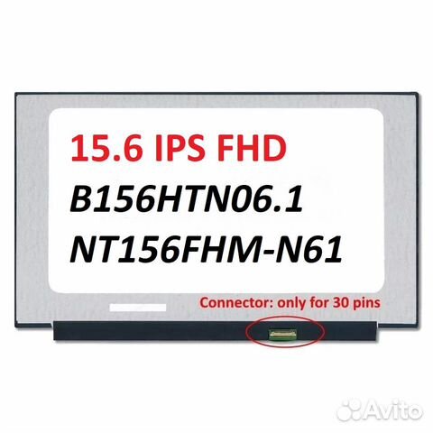 Матрица 15.6 IPS NT156FHM-N61