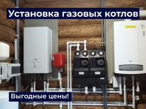 Ремонт газовых котлов черноголовка