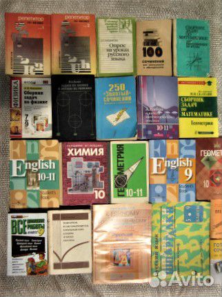 А.В. Пёрушкин. Сборник задач по физике