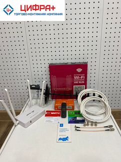 Безлимитный интернет (с Wi-Fi и антенной мимо)