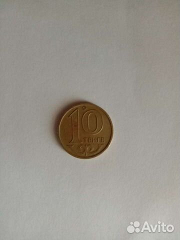 Монета 10 тенге 1997 года