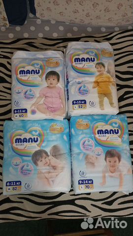 Подгузники и трусики Elibell р М, L