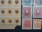 Украина. марки чистые. 1919-1920 годы объявление продам