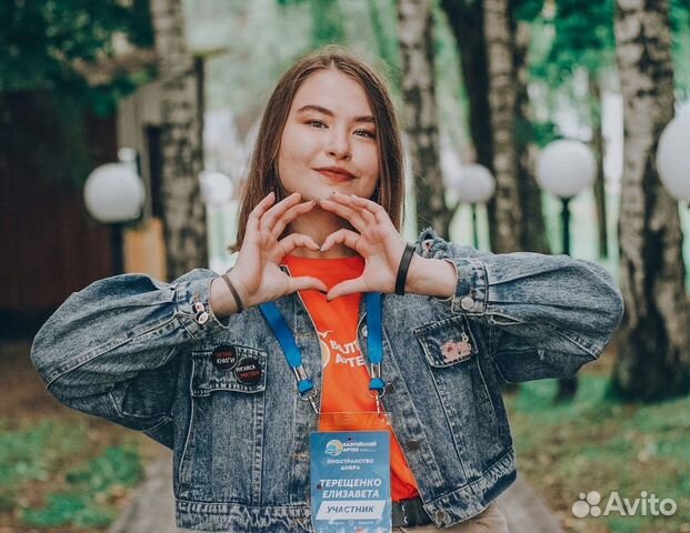 Репетитор по английскому языку