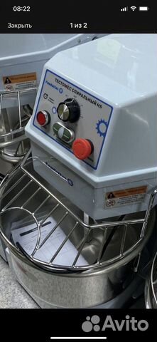 Тестомес на 20 литров, новый