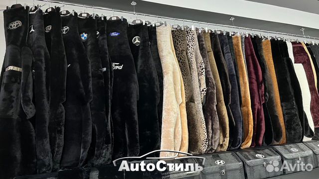 Меховые накидки из натуральной овчины на сидения