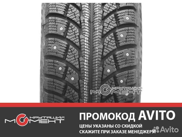 Matador MP 30 Sibir Ice 2 SUV 215/70 R16