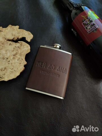 Фляжка обтянутая кожей