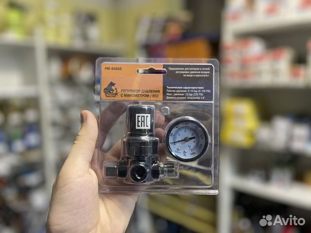 Регулятор давления с манометром купить в Тольятти | Авито