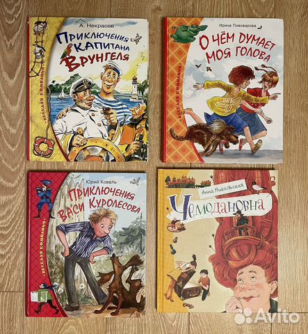 Младшие школьники