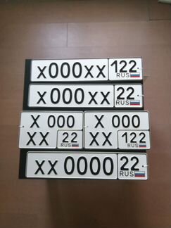 Изготовление номерных знаков, дубликатов