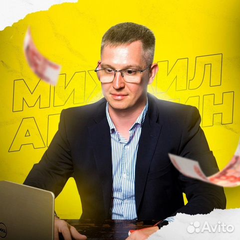 Клиенты в ваш бизнес на этой неделе