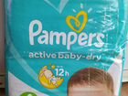 Подгузники pampers active baby dry 4 70 шт