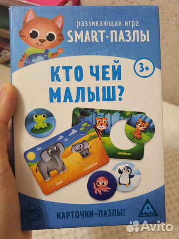 Игрушки детские развивающие