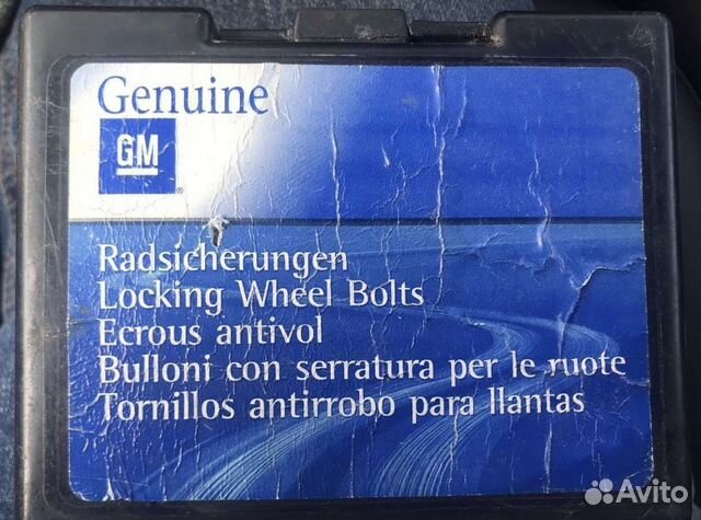 Болты секретки M12