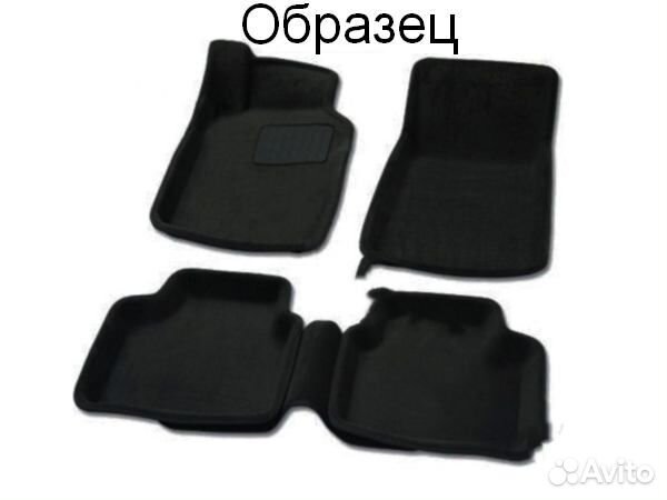 Коврики в салон Mazda 3 (2009-2013)