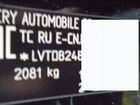 Chery Tiggo 8 2.0 CVT, 2021, битый, 25 000 км объявление продам