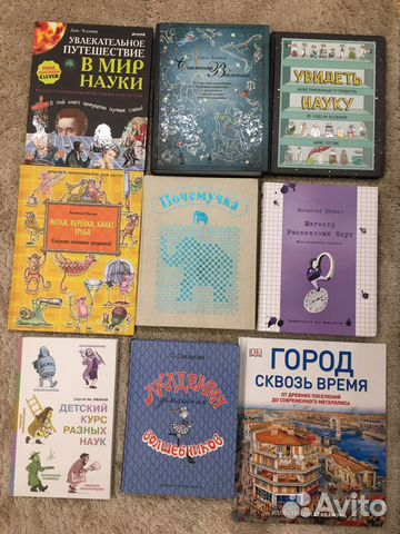 Кладезь познавательных развивающих книг
