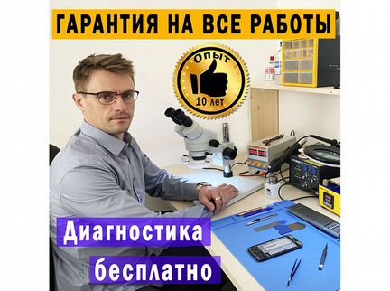 Ремонт Huawei, замена дисплея, батареи, стекла