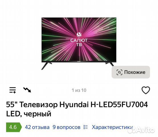 Hyundai h led55fu7004