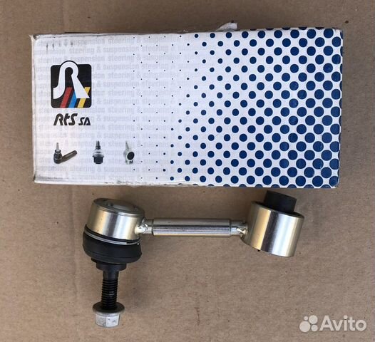 Тяга стабилизатора задняя VAG