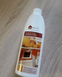 Средство для кухни,универсальное