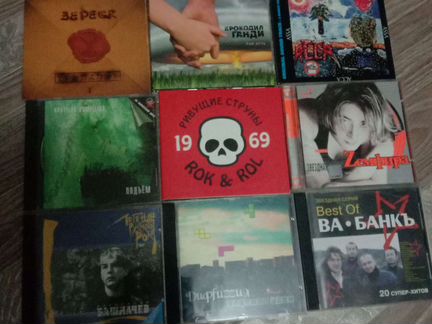 CD русский рок, поп, диско/см.список (обн.28.11