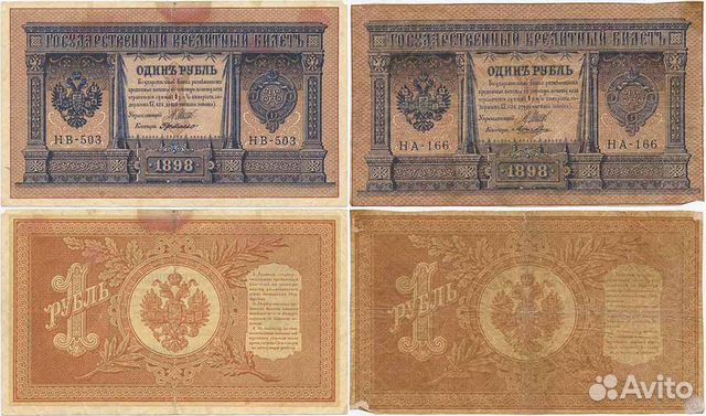 Банкноты коллекция